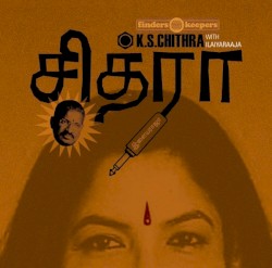 K.S. Chithra