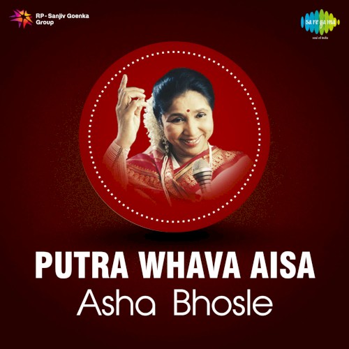 Putra Whava Aisa