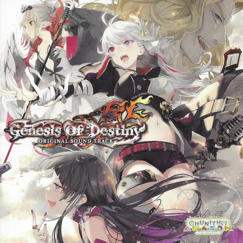 Genesis Of Destiny RC ORIGINAL SOUND TRACK