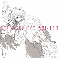 SUI-TEN