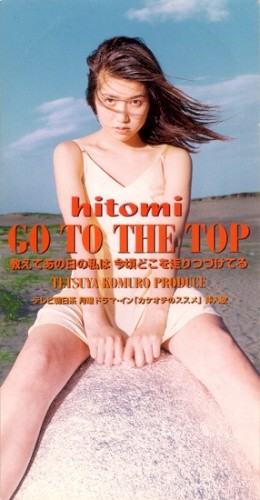 Go To The Top