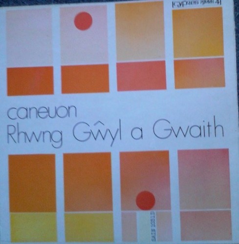 Rhwng Gŵyl a Gwaith