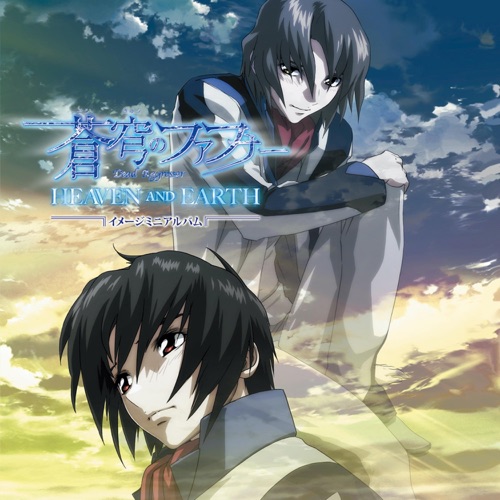 Soukyuu no Fafner HEAVEN AND EARTH Image Mini Album