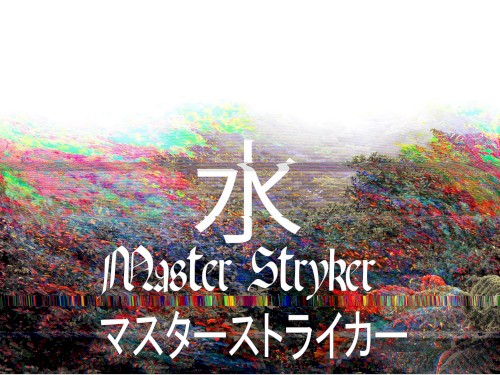 Master Stryker Discography 2014-2015