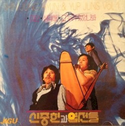 The 1st Album
