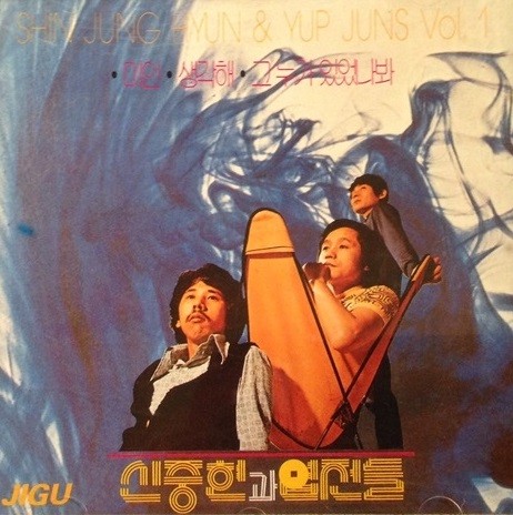 The 1st Album