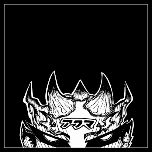 Akuma