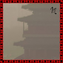 仇