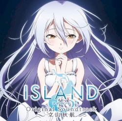 TVアニメ「ISLAND」オリジナル・サウンドトラック
