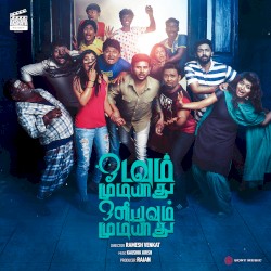 Odavum Mudiyadhu Oliyavum Mudiyadhu