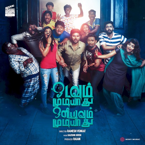 Odavum Mudiyadhu Oliyavum Mudiyadhu