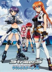 魔法少女リリカルなのはStrikerS サウンドステージX