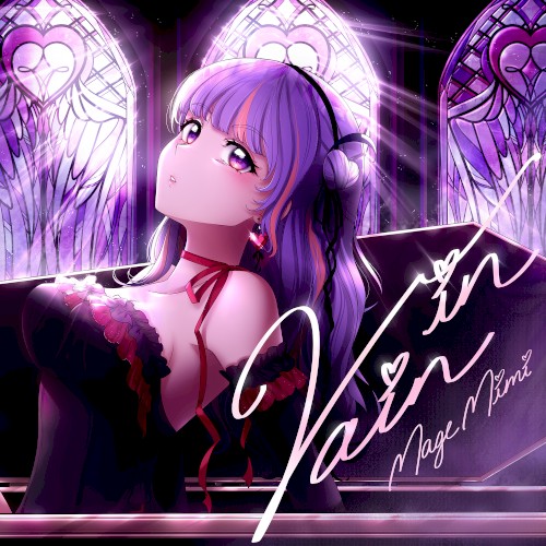 In Vain