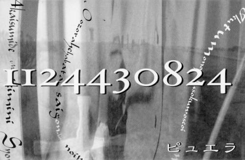 1124430824