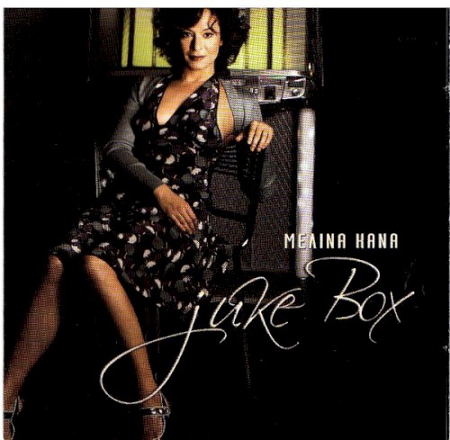 Juke Box