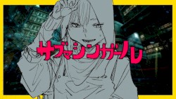 サブマシンガール/鏡音リン