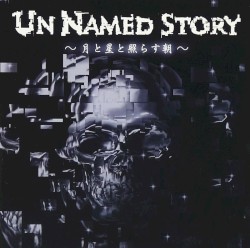 Unnamed Story~月と星と照らす朝~