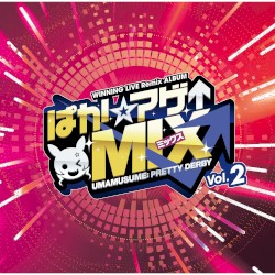 『ウマ娘 プリティーダービー』WINNING LIVE Remix ALBUM「ぱか☆アゲ↑ミックス」Vol.2