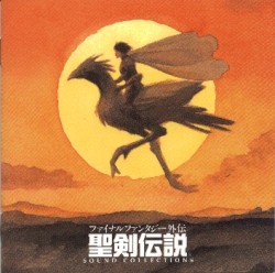 ファイナルファンタジー外伝 聖剣伝説 SOUND COLLECTIONS