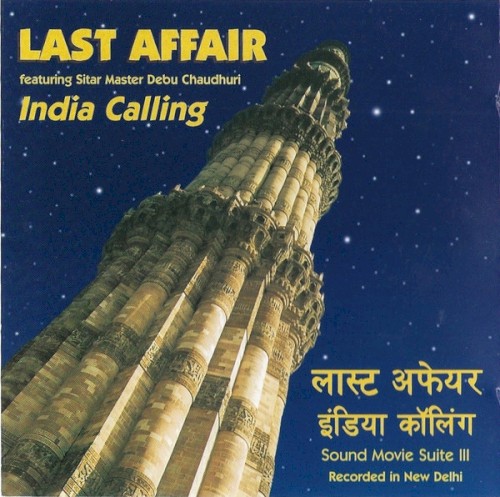 India Calling - Sound Movie Suite III
