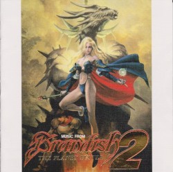 ミュージック・フロム・ブランディッシュ２～ザ・プラネット・バスター