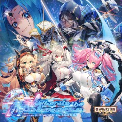 Liberate the Metaverse ORIGINAL SOUND TRACK