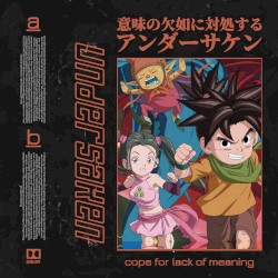 cope for lack of meaning - beat tape VIII