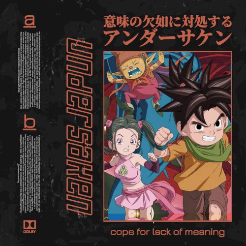 cope for lack of meaning - beat tape VIII