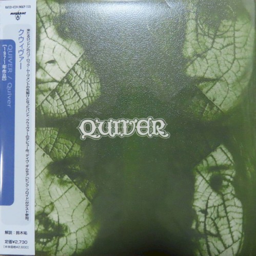 Quiver