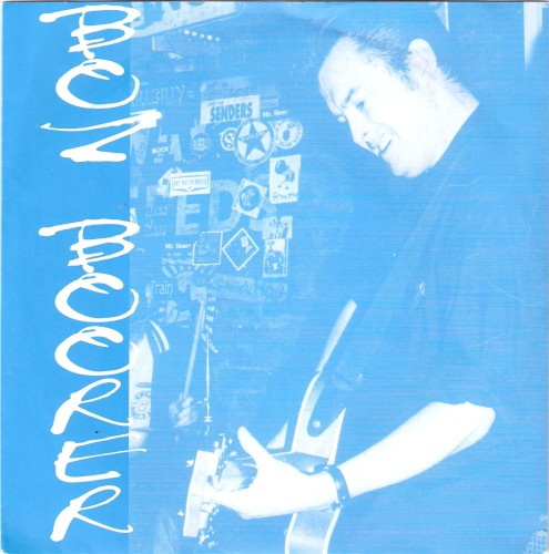 Boz's Blues