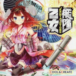 艦隊乙女