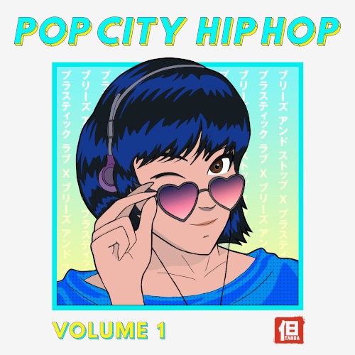 Vol.1 Plastic Love X Breathe & Stop