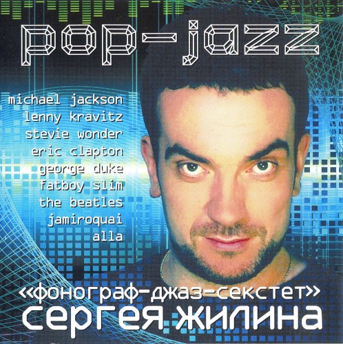 Pop-jazz