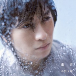 雨音