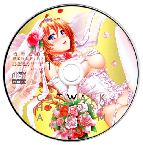 catwalkヒストリーアルバム