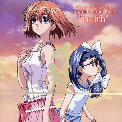 Asatte no Houkou. Original Soundtrack 'truth'