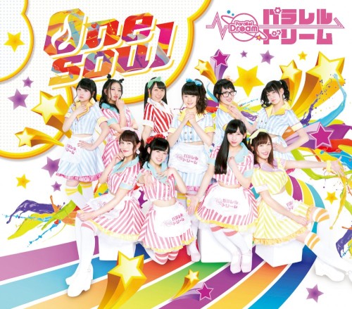 One soul