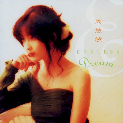 Endless Dream