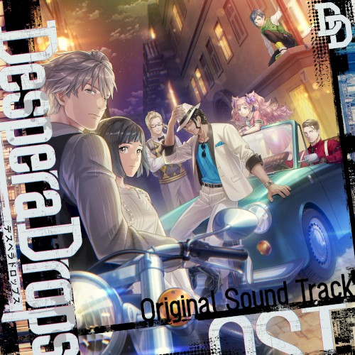 DesperaDrops/デスペラドロップス オリジナルサウンドトラック