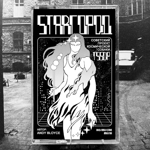 Starcity