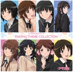 アマガミSS ENDING THEME COLLECTION