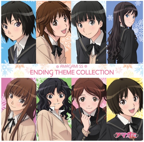 アマガミSS ENDING THEME COLLECTION