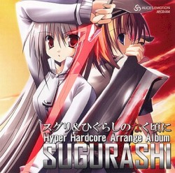 Sugurashi