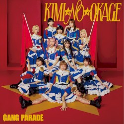 KIMI☆NO☆OKAGE