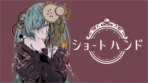 ショートハンド