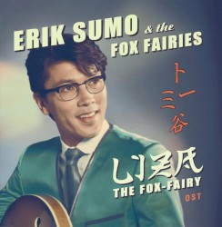 Liza, the Fox-Fairy OST