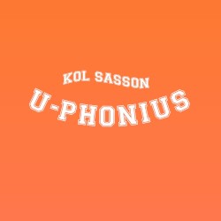 U‐Phonius