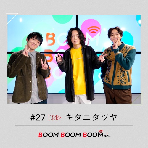 BBBch.#27 キタニタツヤ