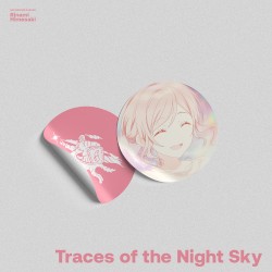 Traces of the Night Sky