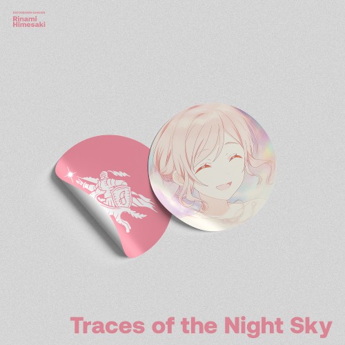 Traces of the Night Sky